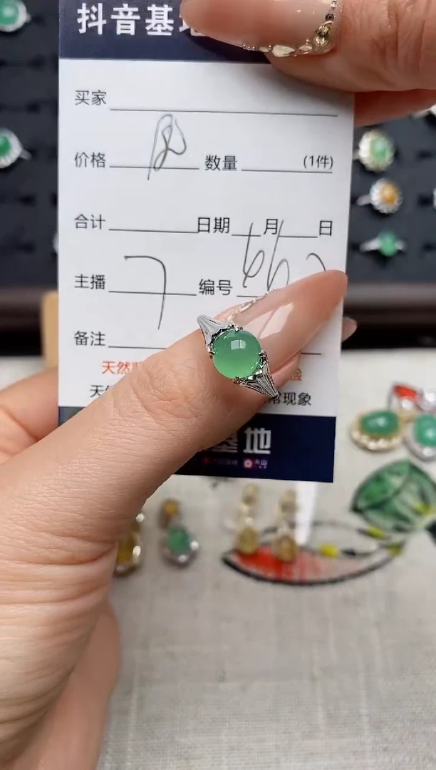 银S925镶嵌戒指翡翠.