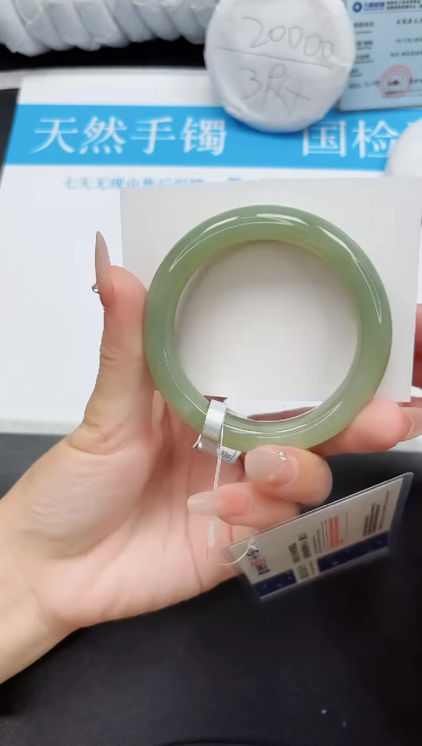 手镯和田玉未镶嵌248-53.6QS4