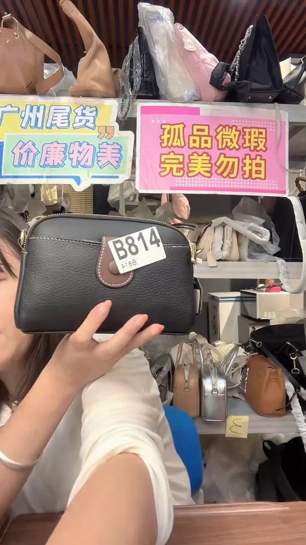 牛皮（革）孤品微瑕814
