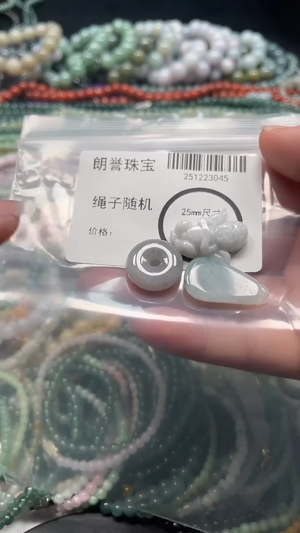 颈饰未镶嵌翡翠翡翠未镶嵌颈饰翡翠吊坠3045