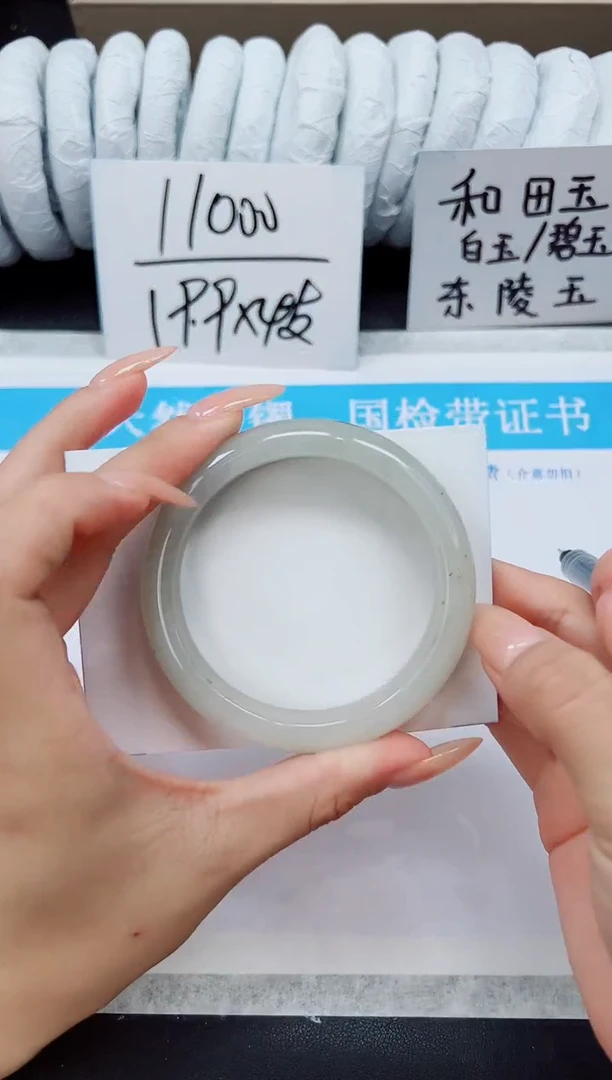 未镶嵌手镯石英质玉A149-56/57