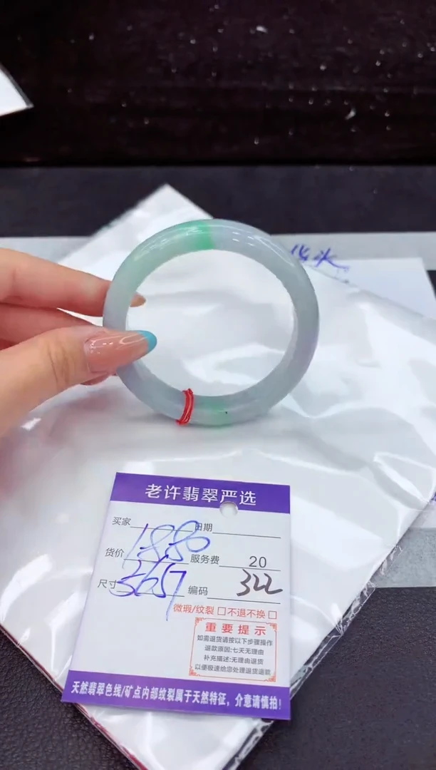 翡翠手镯未镶嵌11111111