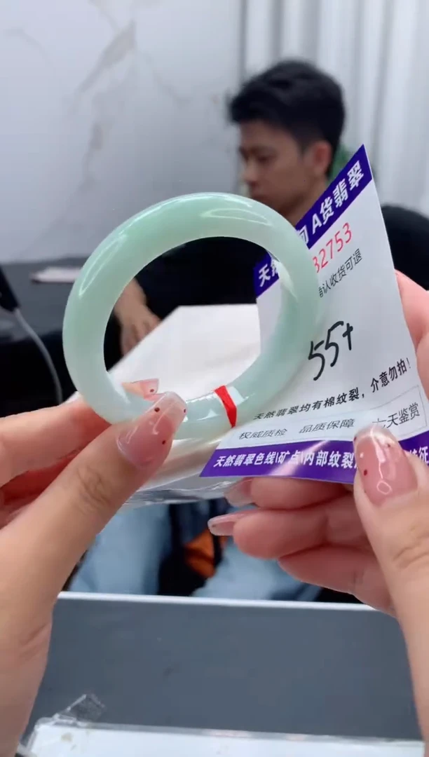 未镶嵌手镯翡翠天然缅甸A货翡翠