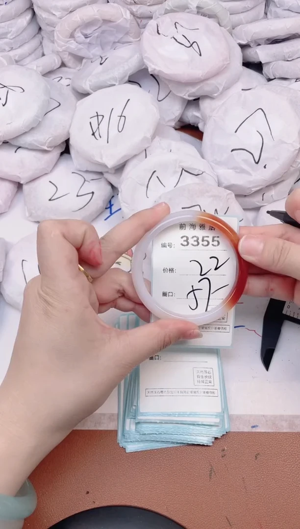 【闪购商品】玛瑙/玉髓手镯未镶嵌3355