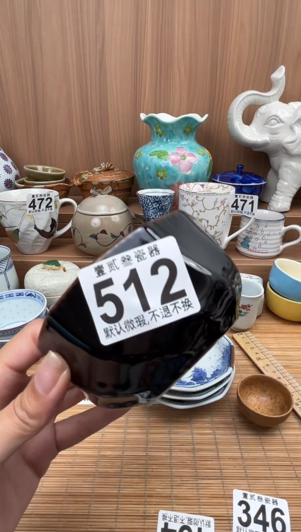 媛*瓷器瓷器瓷器瓷器