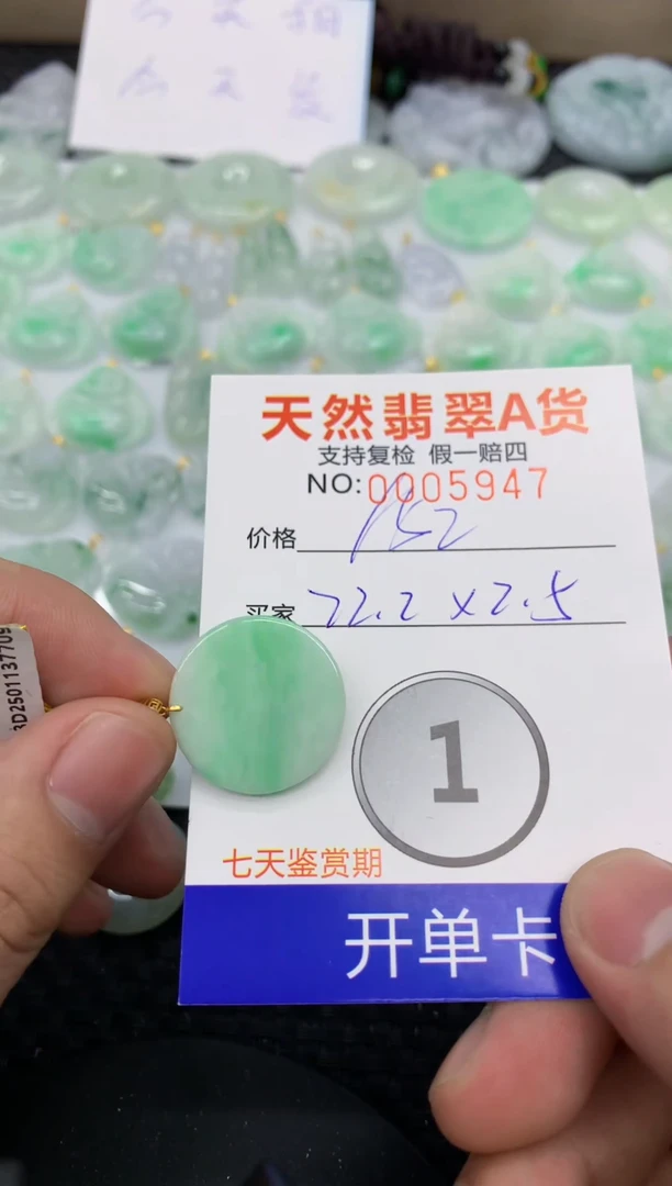 【闪购商品】翡翠颈饰18K金镶嵌11111111111