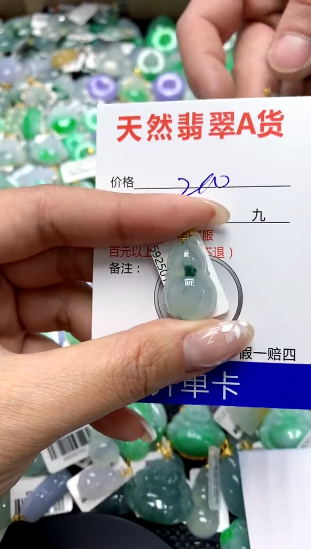 【闪购商品】翡翠颈饰18K金镶嵌1111111111111111