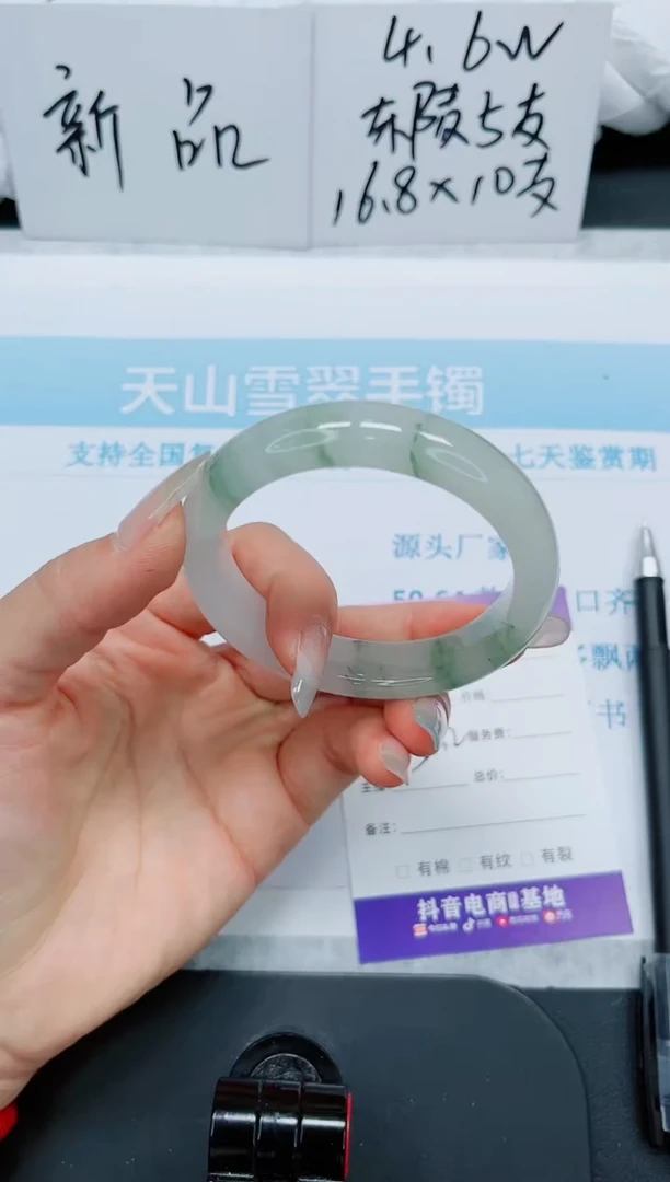 石英质玉手镯未镶嵌155/54