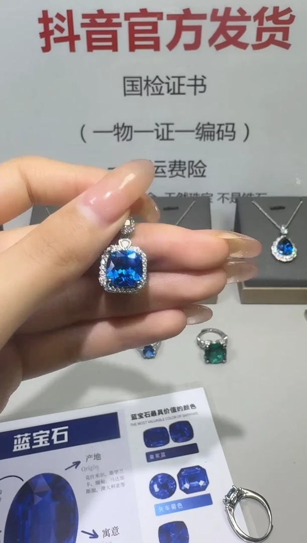 颈饰蓝宝石18K金镶嵌1