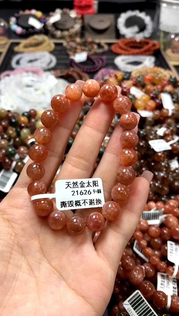 手链未镶嵌长石9+