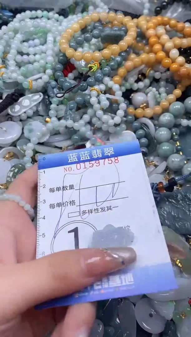 【闪购商品】翡翠颈饰未镶嵌闪购0159758多样性发其一