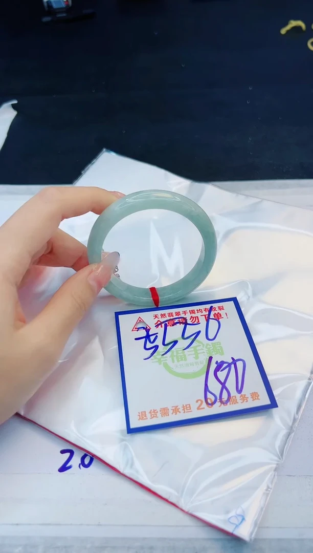 【闪购商品】翡翠手镯未镶嵌，质检证书图片色彩偏黑白