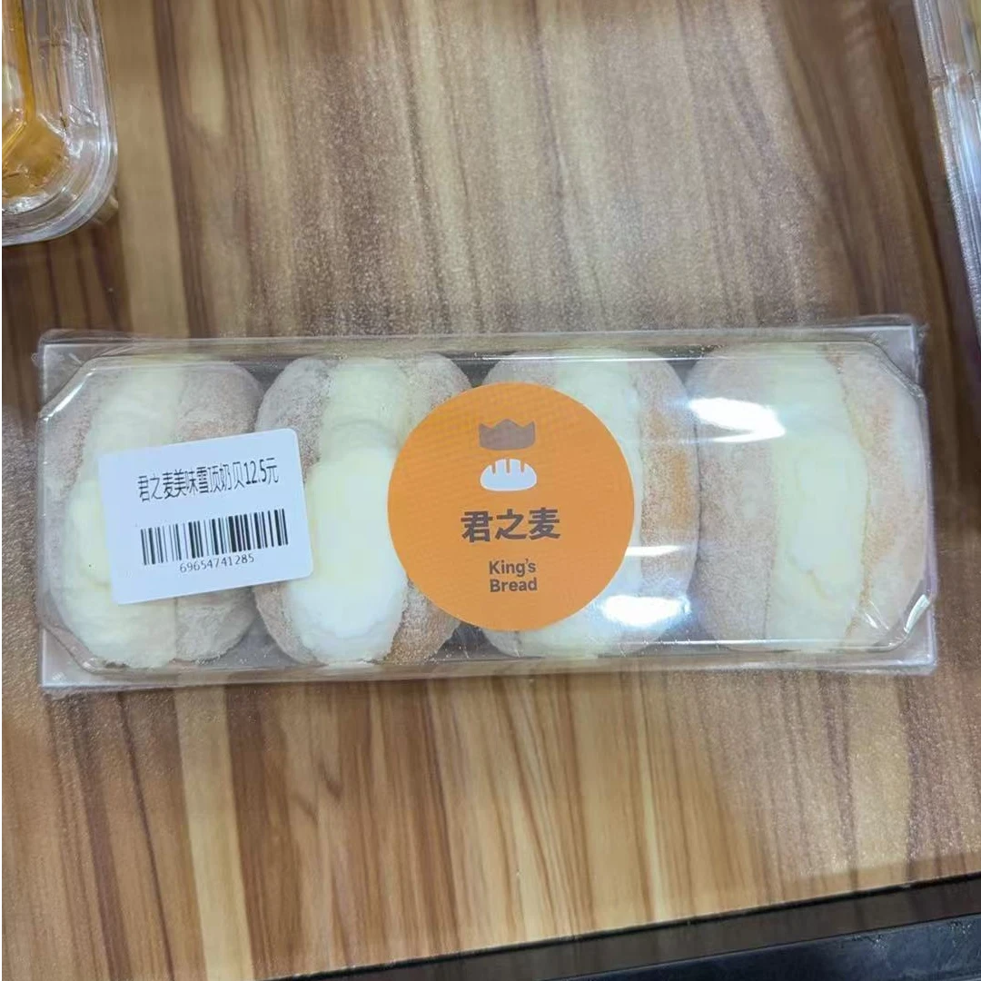 君之麦美味雪顶奶贝