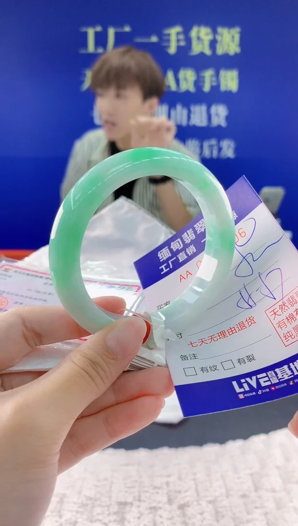翡翠手镯未镶嵌06