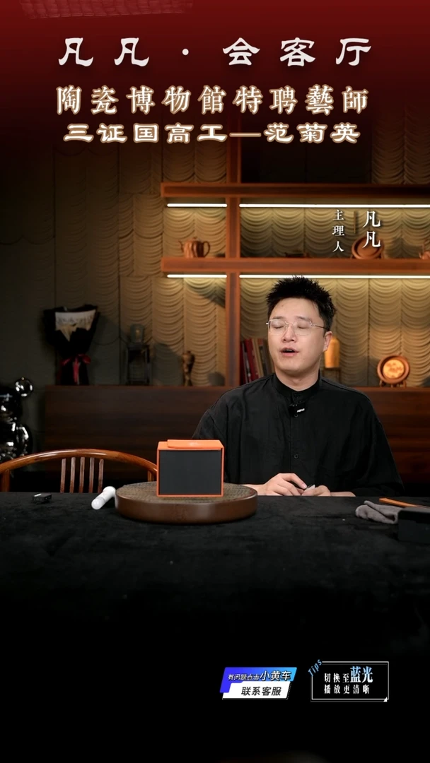 茶壶紫砂凡凡会客厅 紫砂壶10