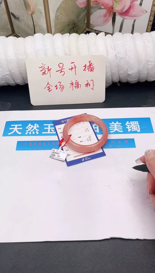 未镶嵌手镯石英质玉C67微色差