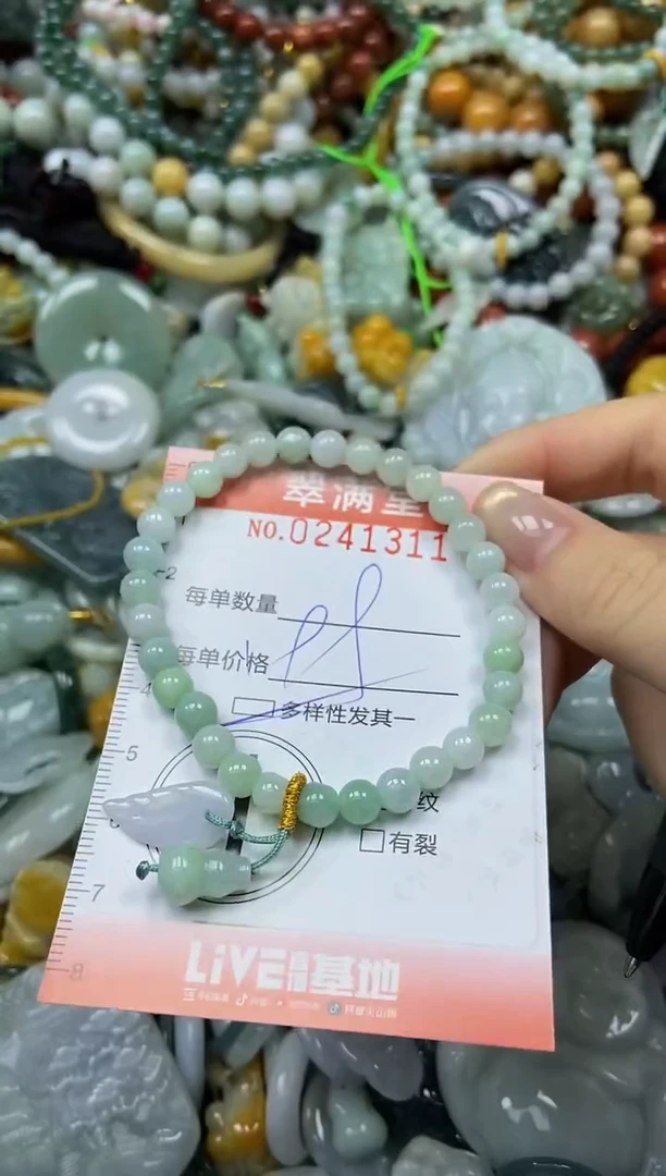 未镶嵌挂件翡翠闪购0241311多样性发其一