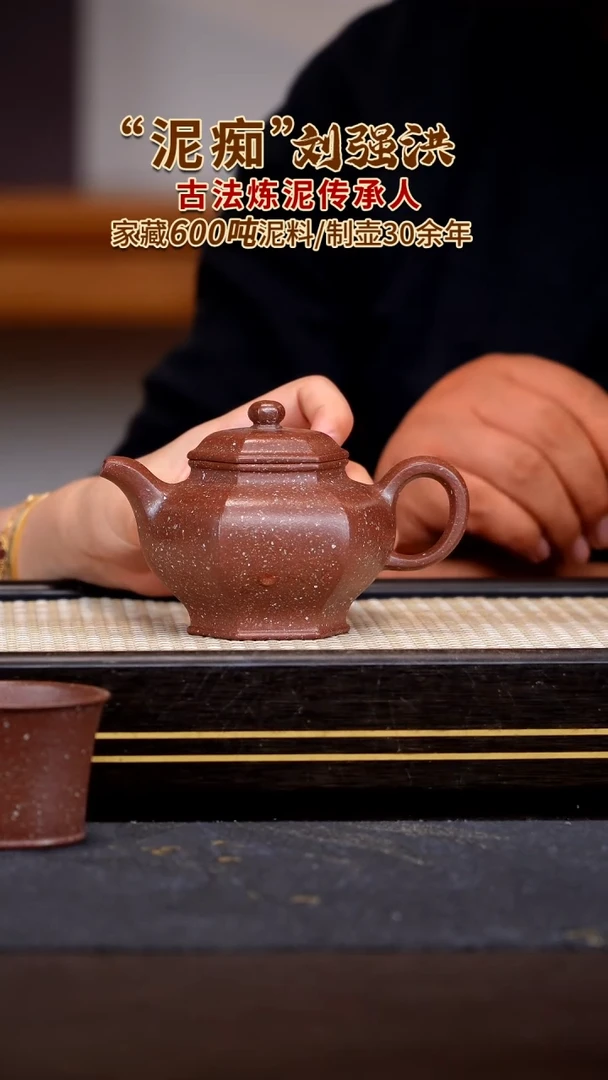 茶壶紫砂宜兴紫砂壶