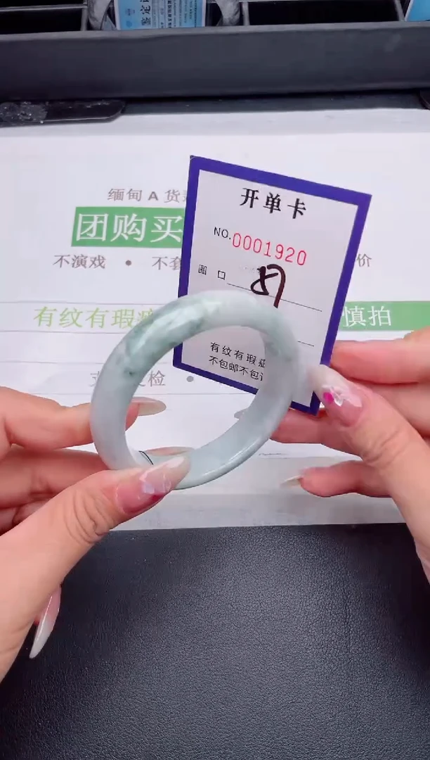 未镶嵌手镯翡翠翡翠手镯未镶嵌