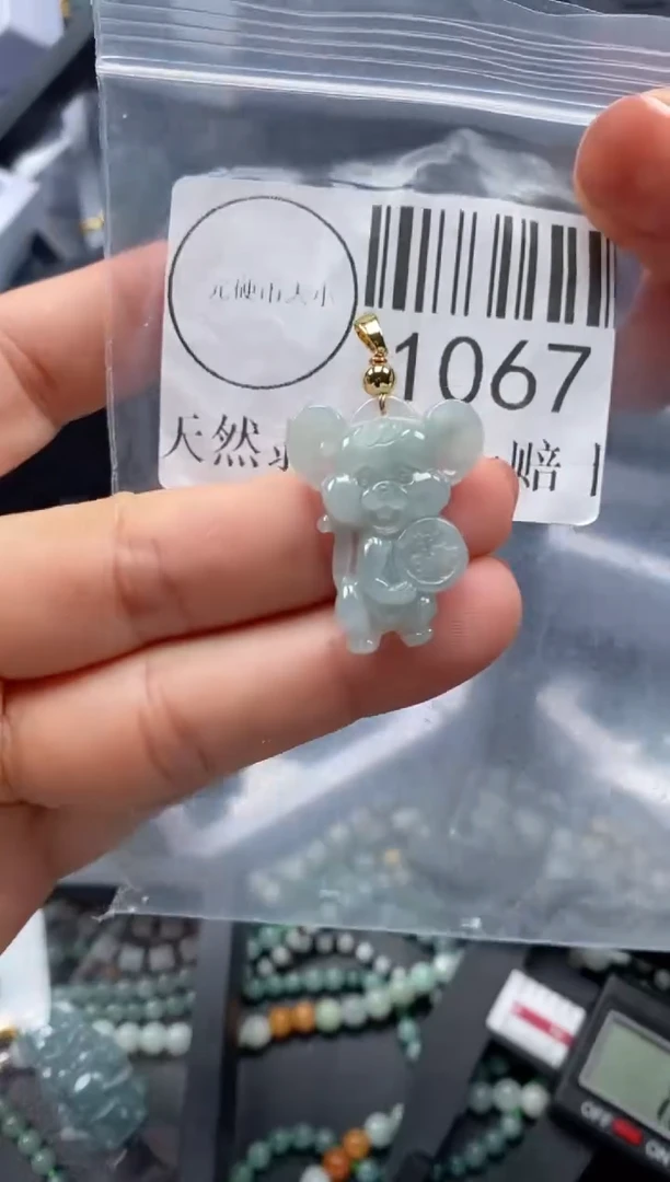 吊坠(不含链)未镶嵌翡翠1067