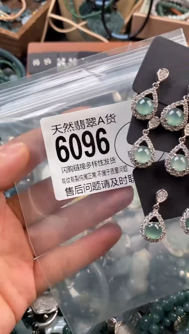 颈饰未镶嵌翡翠多样性发其一6096