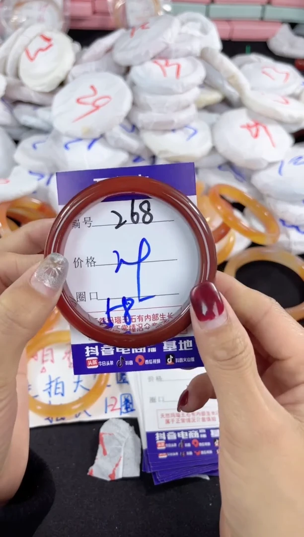 【闪购商品】玛瑙/玉髓手镯未镶嵌268