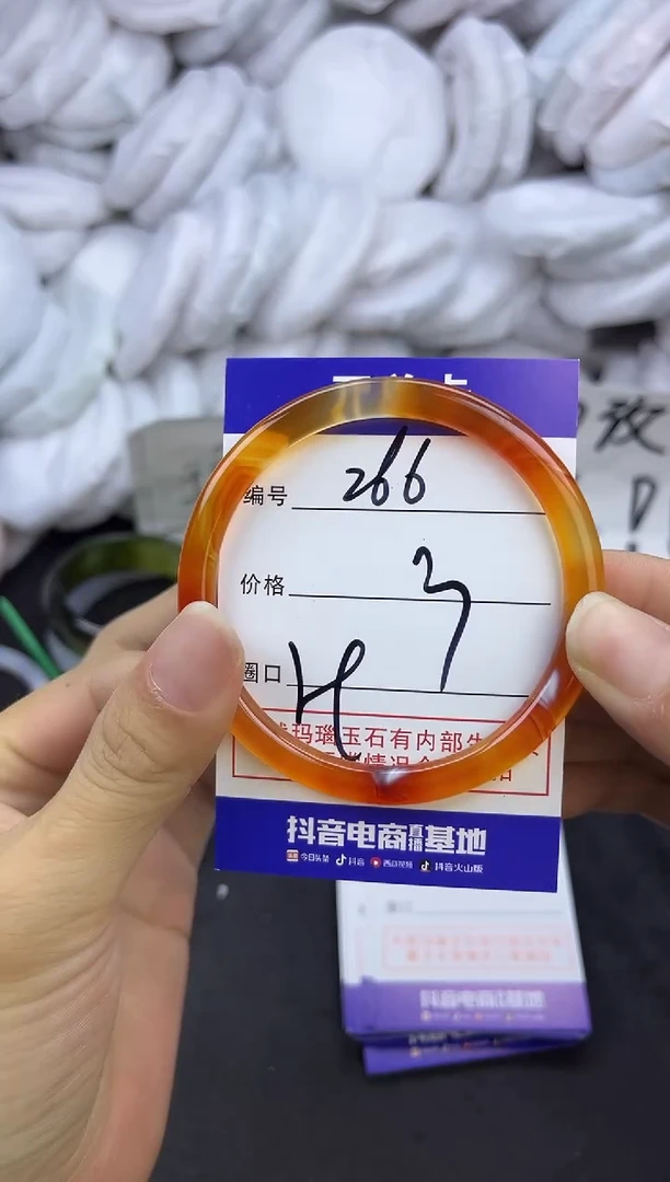 玛瑙/玉髓手镯未镶嵌266