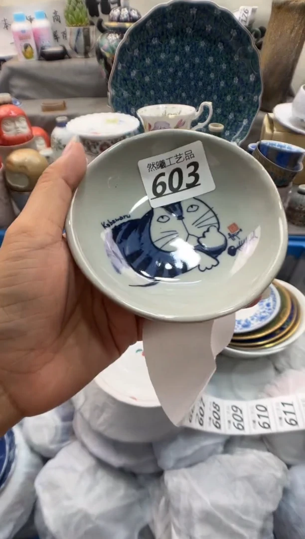 瓷片就***感603