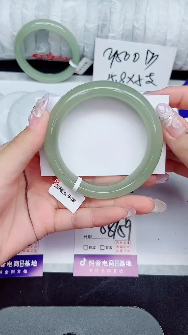 未镶嵌手镯石英质玉322-58/59