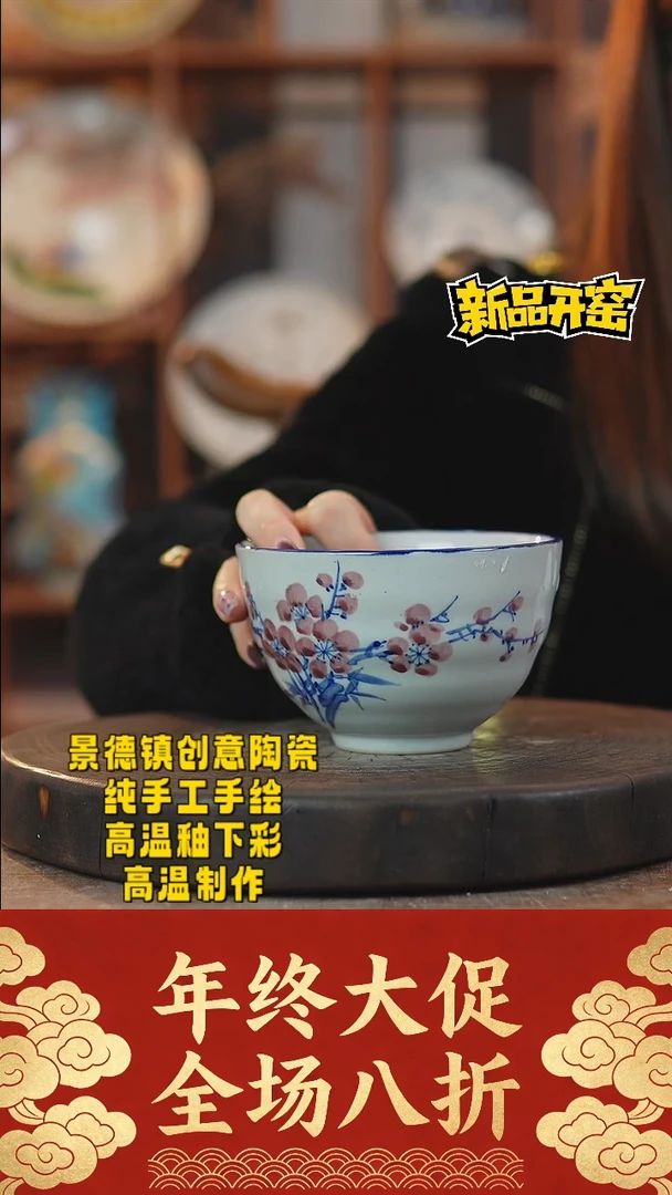 其他陶933景德镇陶瓷