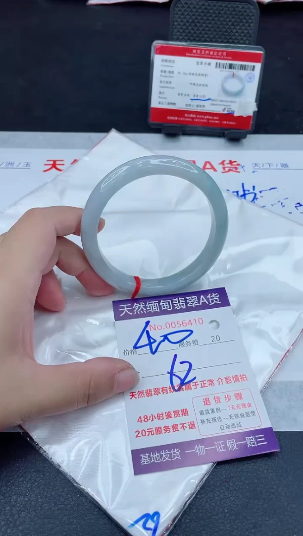 翡翠手镯未镶嵌400.00