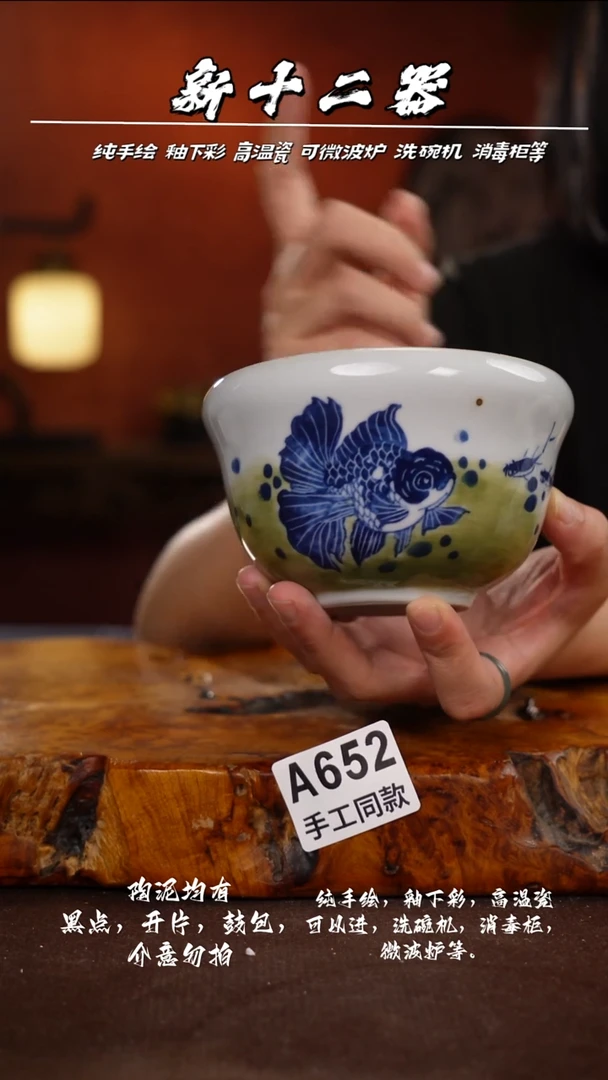 其他A652新十二期瓷器