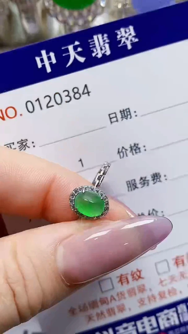 银S925镶嵌戒指翡翠是***啊0384