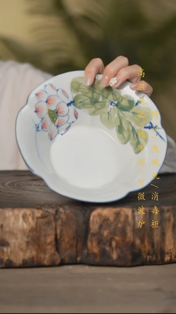 瓷片景德镇高温釉下彩可微波烤箱洗碗机