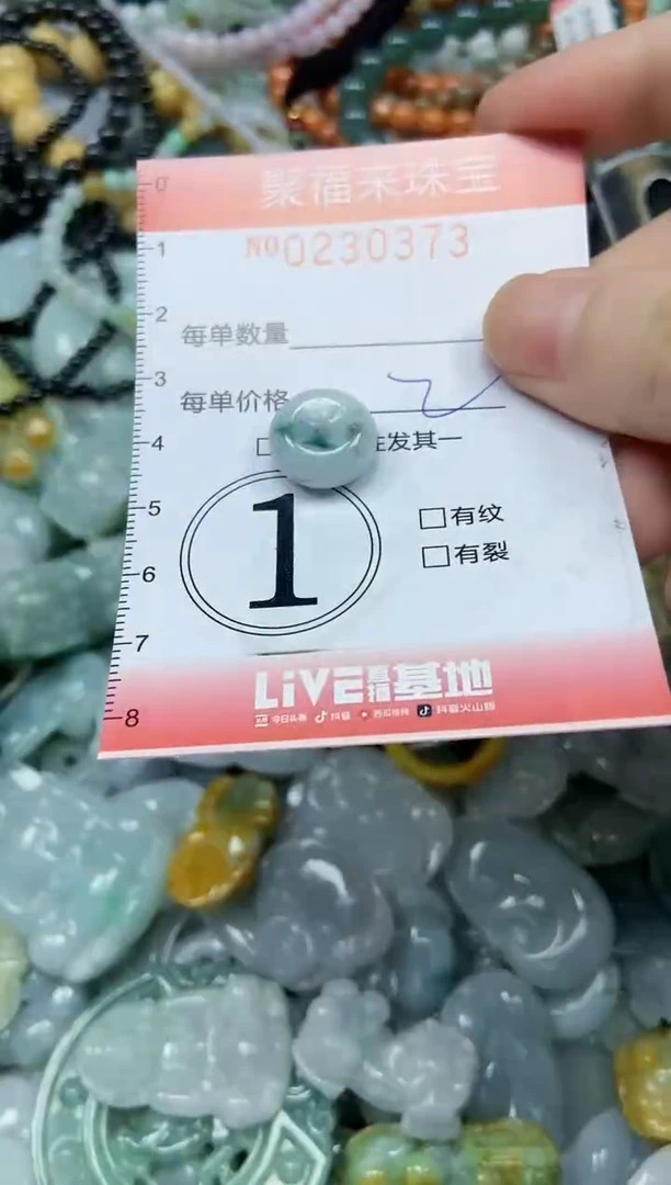 颈饰未镶嵌翡翠闪购0230373