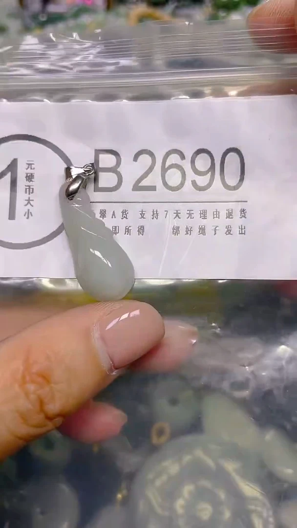 颈饰未镶嵌翡翠/ B /翡翠A货，一件也是批发价