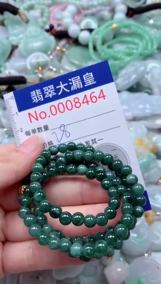 吊坠(不含链)未镶嵌翡翠8464