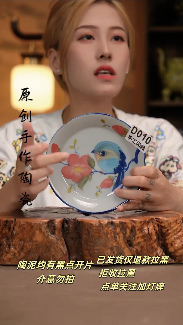 其他D010新十二器瓷器