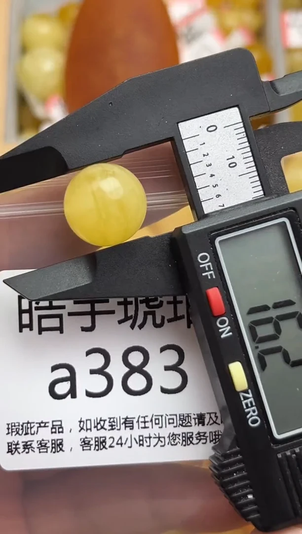 裸石蜜蜡未镶嵌天然蜜蜡微瑕珠子 假一赔万
