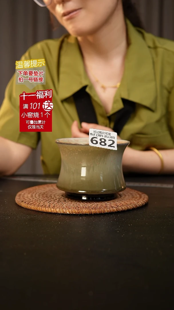 瓷片682内口径约11 外高约8.5