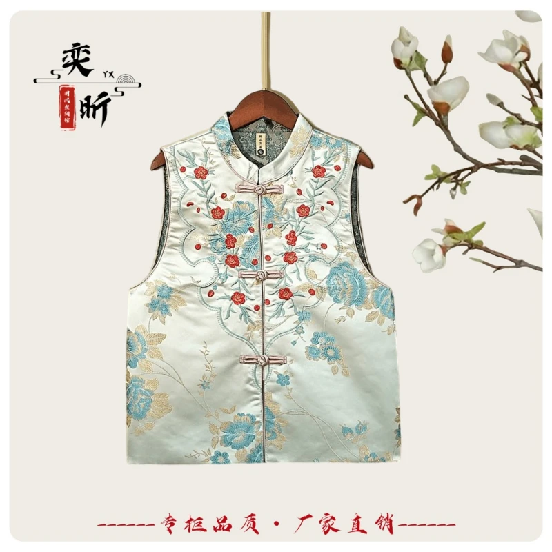 『花汐』新中式国风上衣马甲新中式立领绣花宽松马夹女装