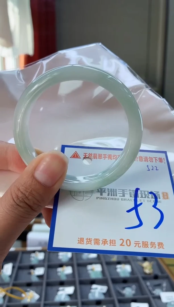 未镶嵌手镯翡翠1111111111