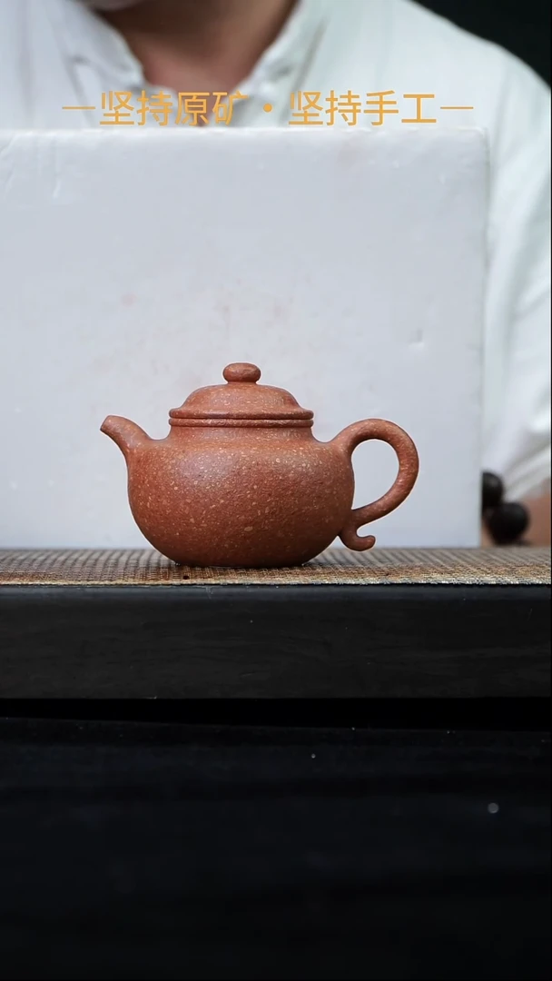 茶壶紫砂古莲子 粗砂降坡 180cc 29