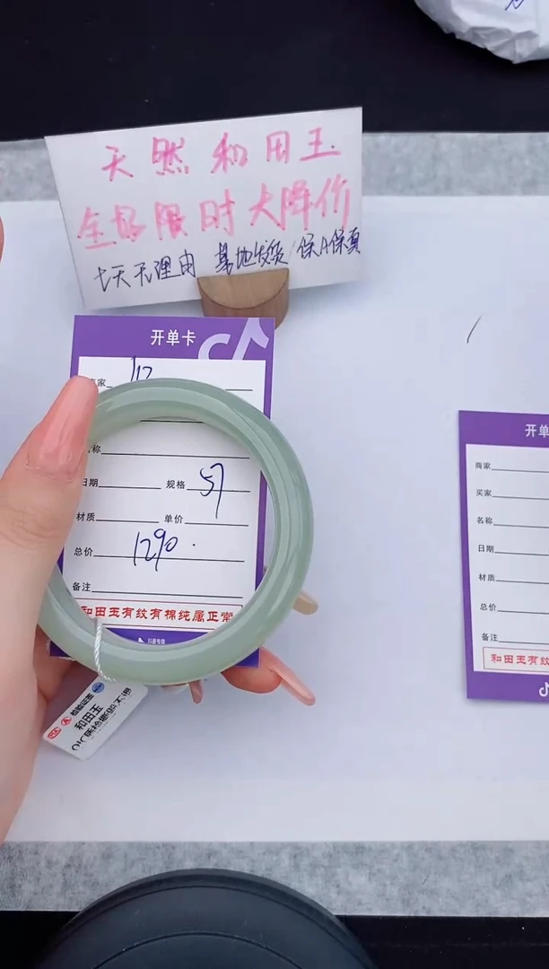 和田玉手镯未镶嵌112友缘微色差T3