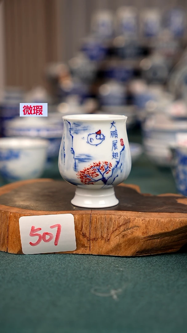 杯507全手工手绘茶器