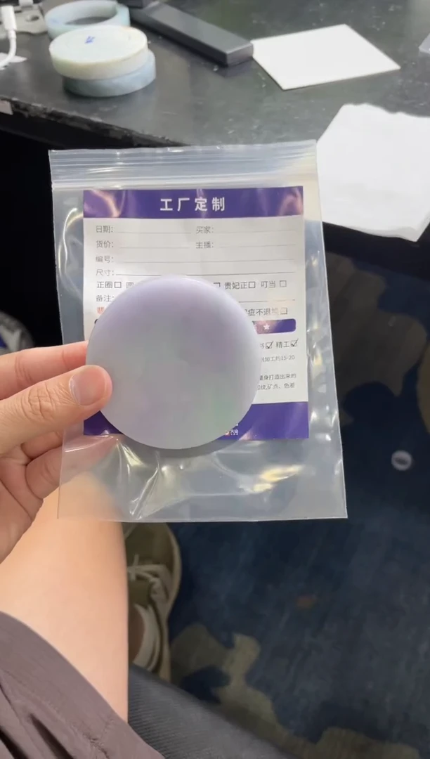 未镶嵌手镯定制翡翠曼*手镯AJC/DZS