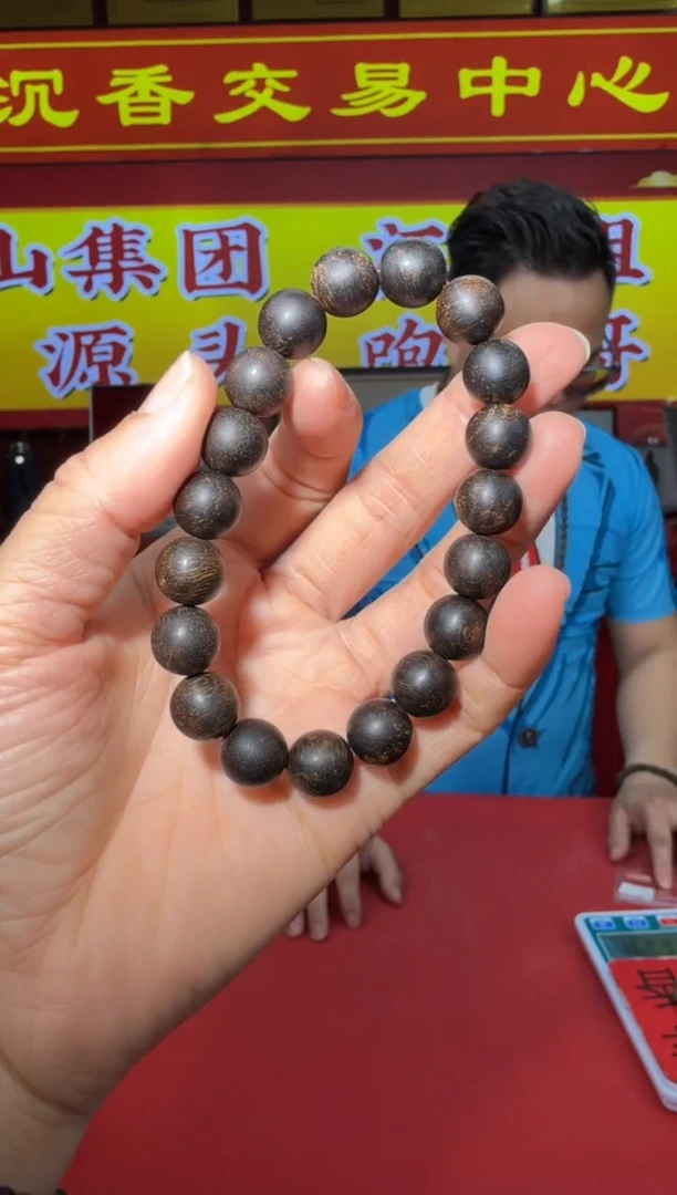 【闪购商品】沉香手串65号多样性发一