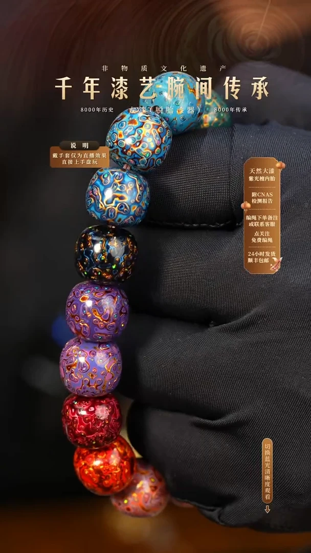 锦城大漆/老型/1.3*16         158