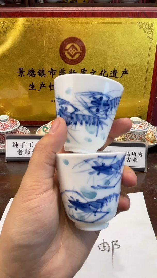 杯子瓷景德镇手工手绘陶瓷