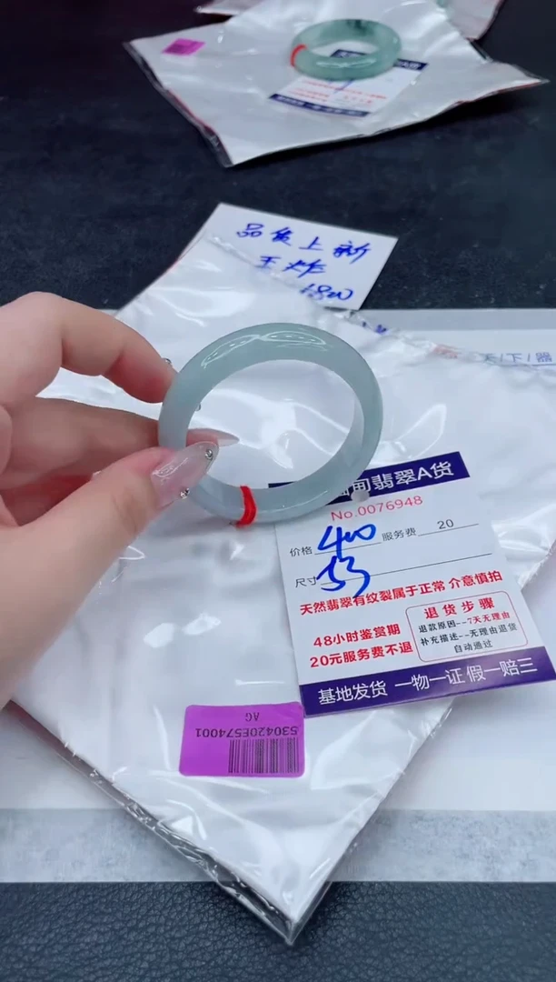 翡翠手镯未镶嵌400.000000